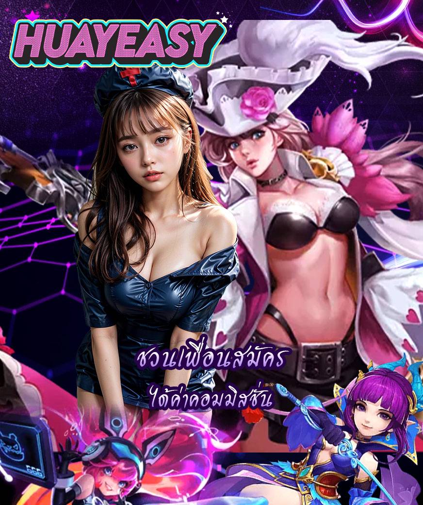 huayeasy slot