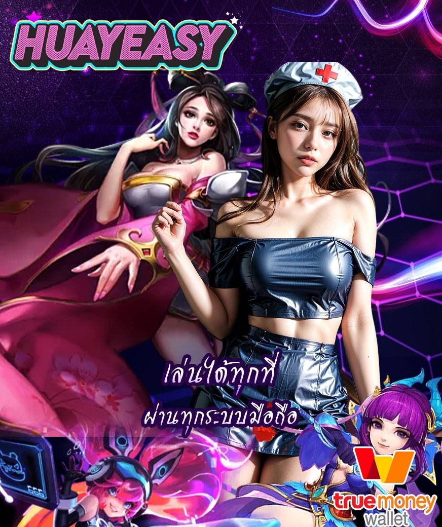 huayeasy